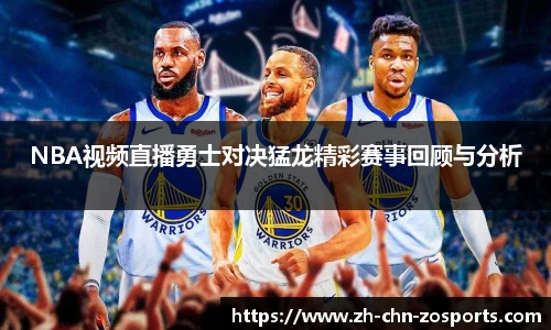 中欧体育