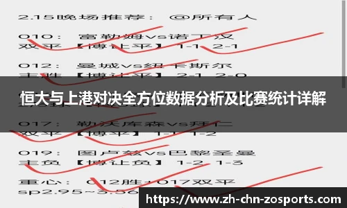 中欧体育