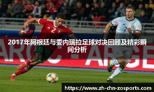 中欧体育