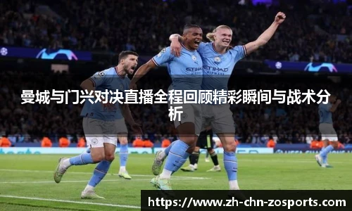 中欧体育