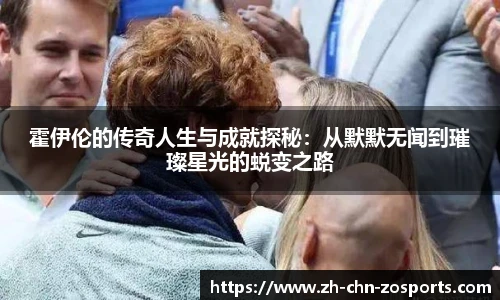 中欧体育官网
