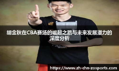 中欧体育