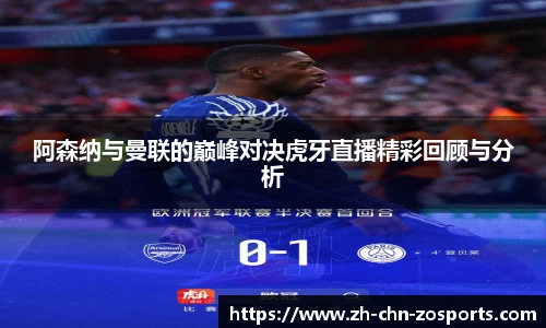 中欧体育