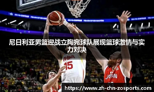 中欧体育