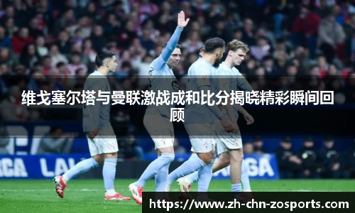 中欧体育官网