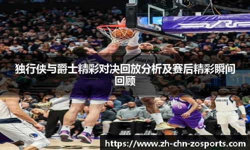 中欧体育